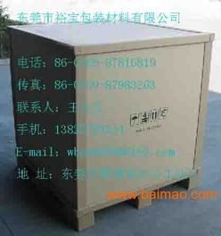 東莞蜂窩紙箱 專業(yè)廠家，質(zhì)優(yōu)價(jià)廉，歡迎來電咨詢