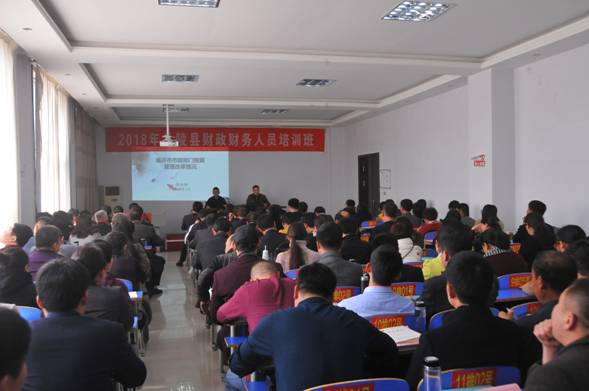 立足“三個(gè)早”，蘭陵縣全力推進(jìn)政府會(huì)計(jì)制度培訓(xùn)與軟件落地